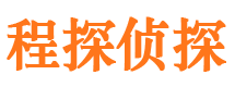 略阳市私家侦探